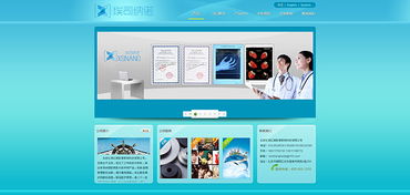 網(wǎng)頁與網(wǎng)站設計 現(xiàn)代數(shù)字體驗的基石