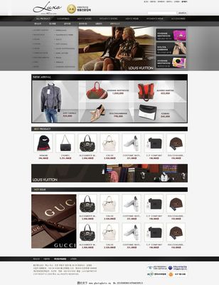 網(wǎng)頁設計 構建高效、美觀的網(wǎng)站體驗