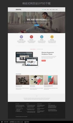 扁平化創(chuàng)意網(wǎng)頁設計 網(wǎng)站模板與Flash網(wǎng)頁圖片素材的融合應用