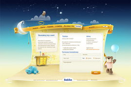 Bebiko嬰兒用品品牌網(wǎng)站設計與用戶體驗優(yōu)化策略