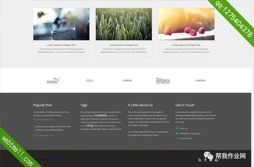 CSS3大氣婚慶攝影公司響應式網(wǎng)頁設計